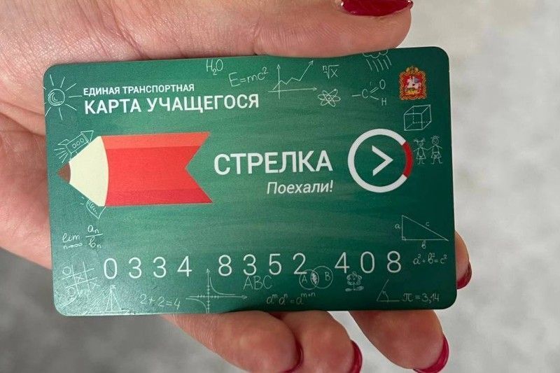 Дизайн карта стрелка