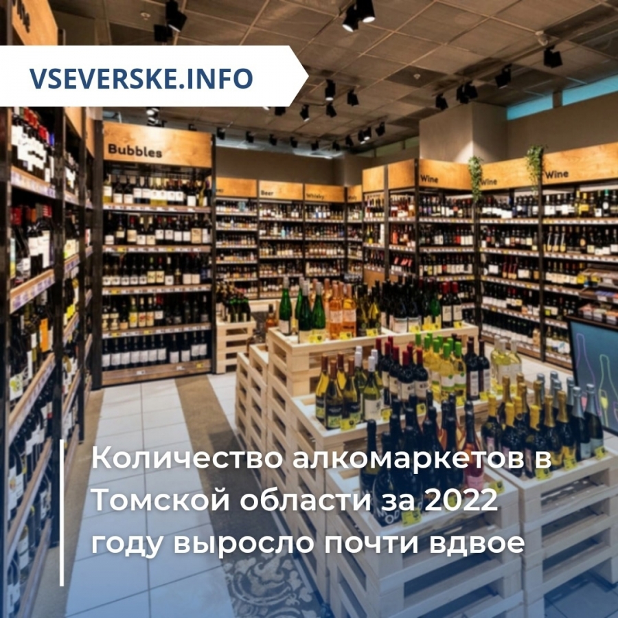 Vseverske info. Алкомаркет. Холодильник алкомаркет. Алкомаркеты в Америке. Поделка в стиле алкомаркета.