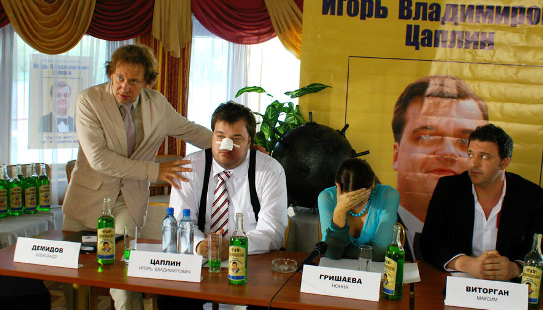 День выборов 2009. День выбора.