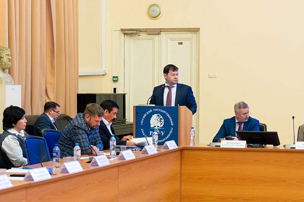 Баланс преемственности и новых трендов: заседание учёного совета РГГУ