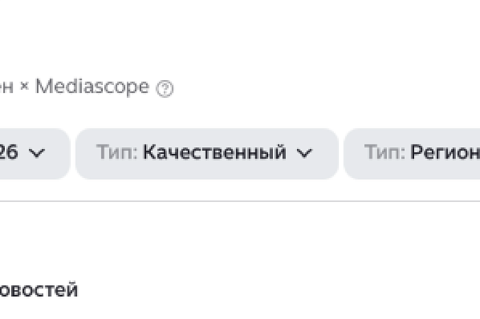 Тульская служба новостей возглавила рейтинг СМИ региона от Дзена