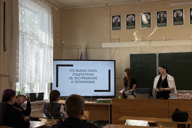 Представители Управления Минюста России по Вологодской области продолжают мероприятия по профилактике терроризма и экстремизма 16.09.2025 (фото 1)