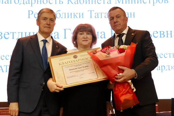 Корреспондент „Авангарда“ удостоена благодарности Кабинета Министров РТ