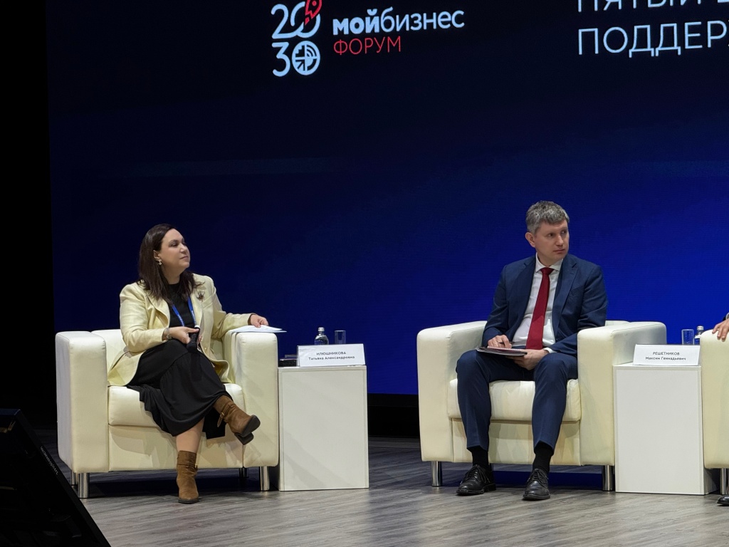 Минэкономразвития: доля малого и среднего бизнеса в валовом региональном продукте — 23,9%, максимум с 2019 года
