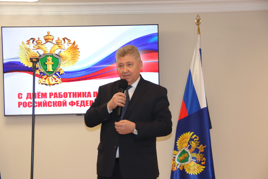 прокуратура