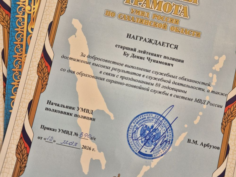 JPG Файл