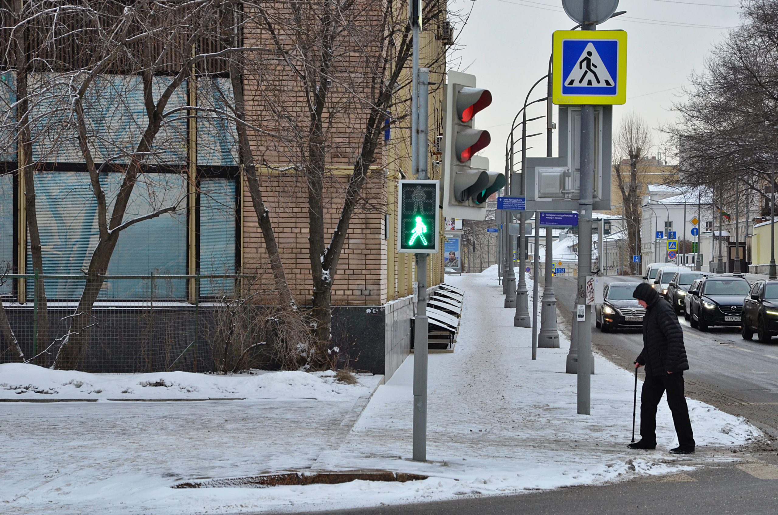 Москва 35 градусов. Пешеходная зона. В январе центр Москвы. Мороз 0 градусов.