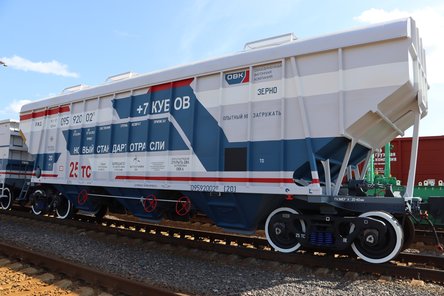 НПК «Объединенная Вагонная Компания» получила сертификат ФБУ «Регистр сертификации на федеральном железнодорожном транспорте» на вагон-хоппер для зерна модели 19-9592