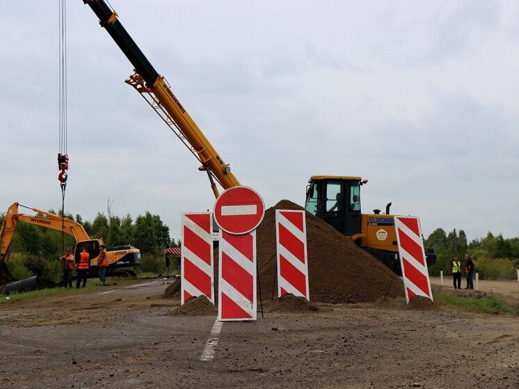 Участок трассы Благовещенск-Гомелевка откроют уже в ноябре