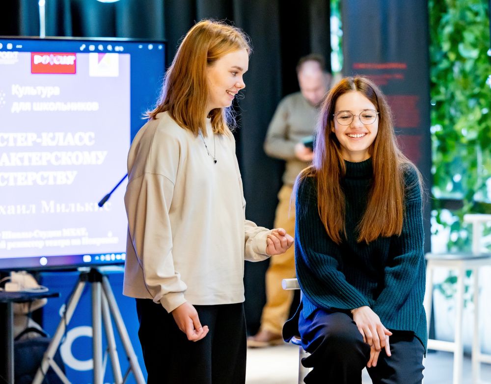 На выставке-форуме «Россия» стартовал проект «Культура для школьников»