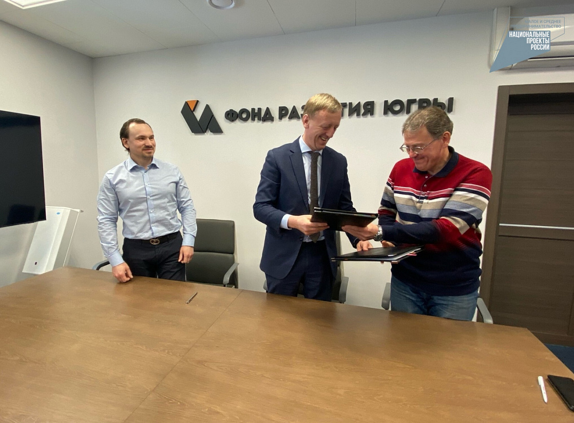 В Югре развивают инфраструктуру для предприятий