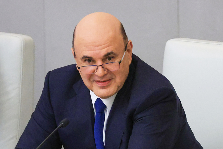 Михаил Мишустин