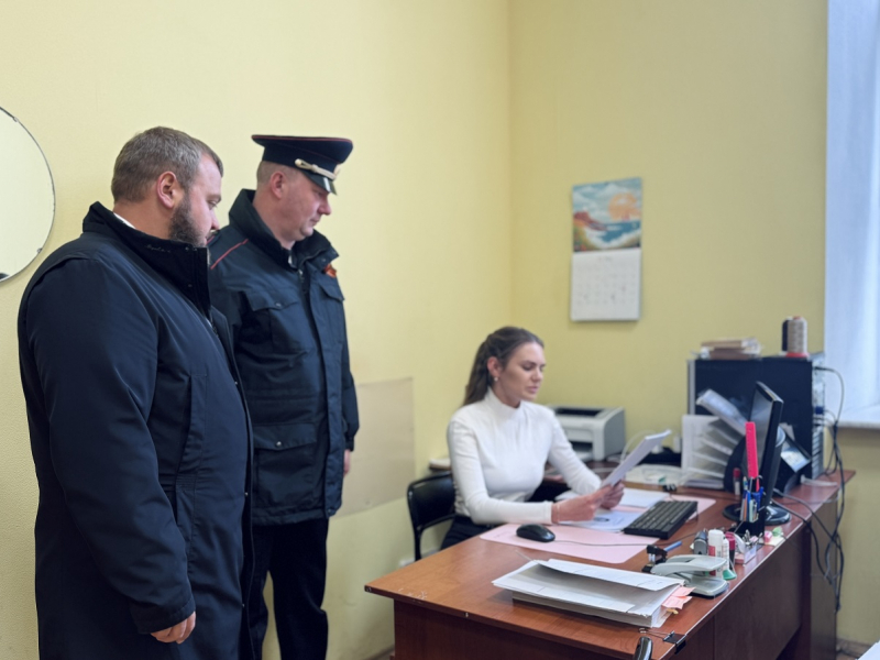 JPG Файл