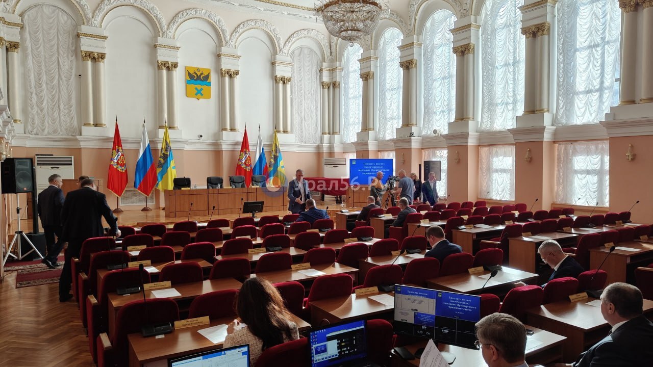 Заседание горсовета в Оренбурге. Фото из архива