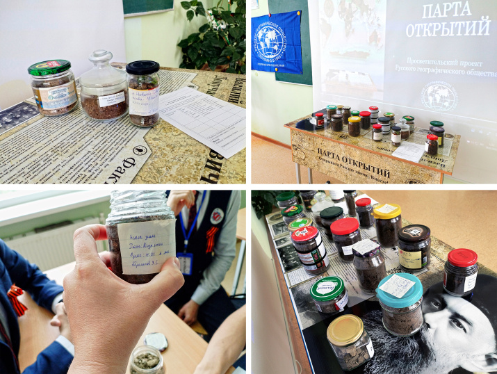 Парта открытий РГО. Фото: Судакское местное отделение РГО
