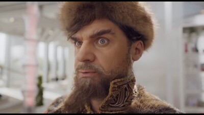 Иван Васильевич