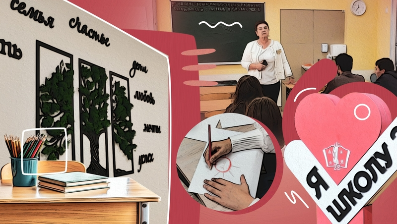 Креатив, позитив, диалог с родными: как ставропольские школьники изучают науку о семье