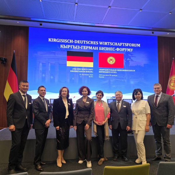 Хибла Амичба приняла участие в Немецко-кыргызском экономическом форуме в Берлине