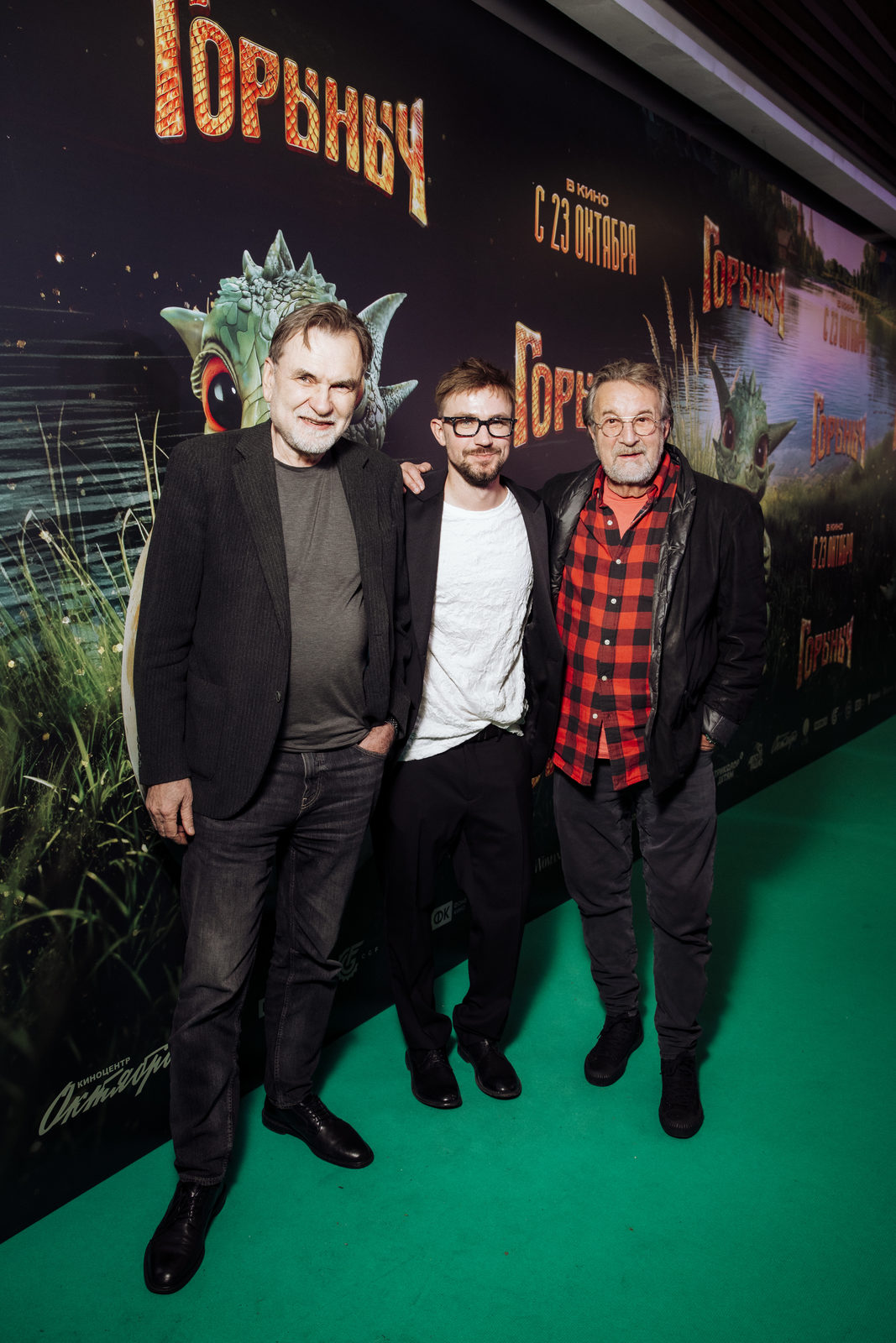 Чешуйчатый друг: Александр Петров, Ольга Дибцева и Сергей Маковецкий
