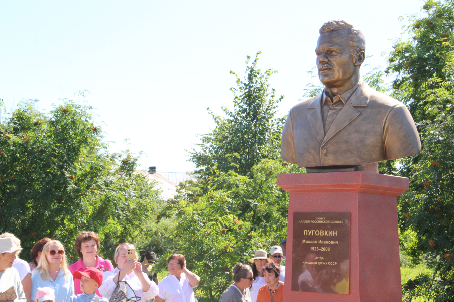 «Чухломская пуговка»