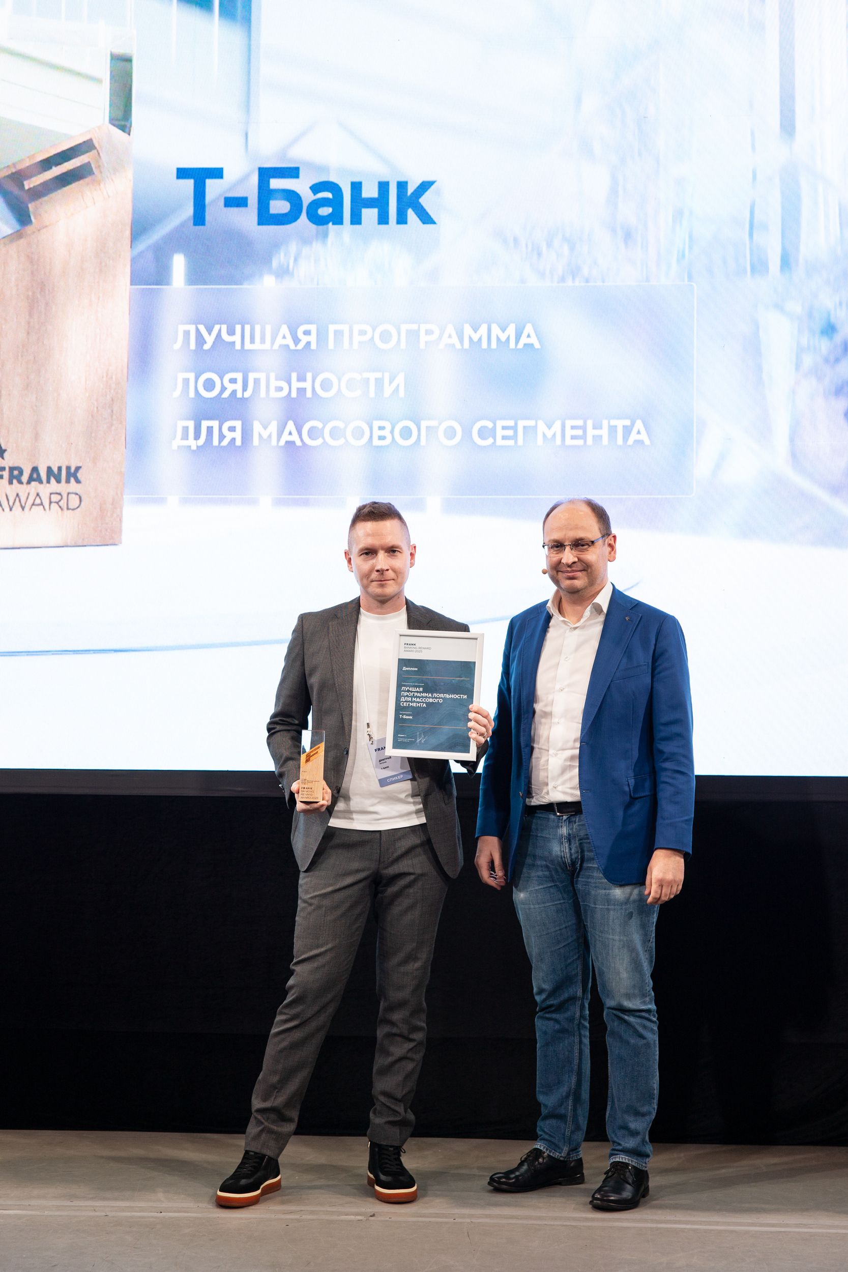 Frank RG: лояльность к банку формируют эмоции, вовлечение и эксклюзив