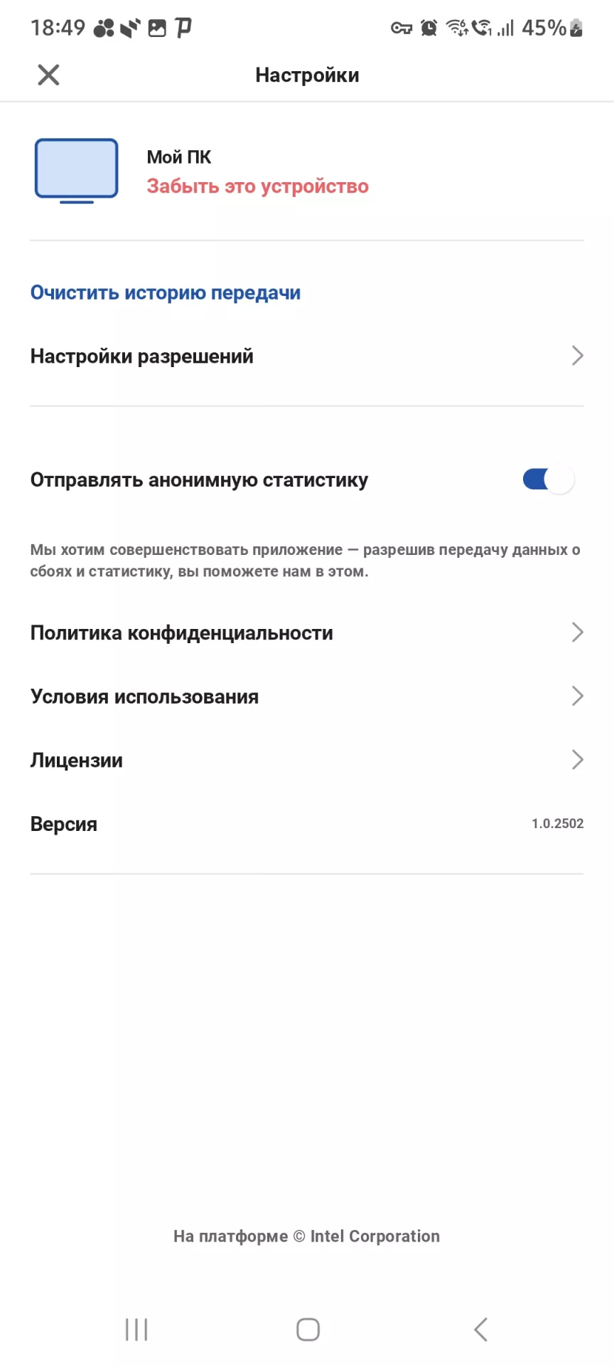 Управляем смартфоном с ПК с помощью приложения Intel Unison