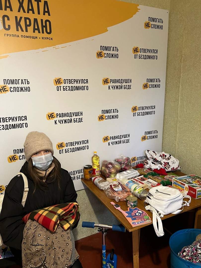 Помощь бездомным курск. Из балаково доставили 10 тонн гуманитарной помощи. Помощь курску как помочь. Помощь курску как помочь. Помощь курску как помочь.