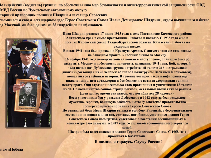 JPG Файл