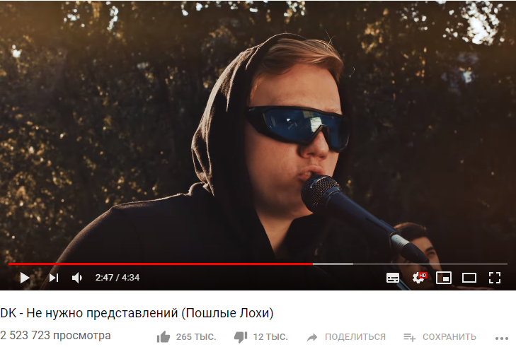 Клип на песню «Не нужно представлений» Данила Кашина