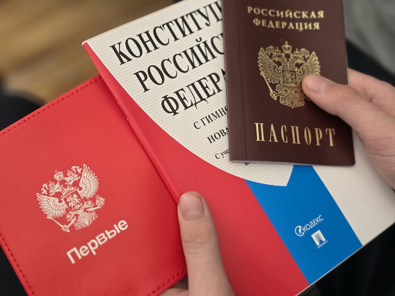 JPG Файл