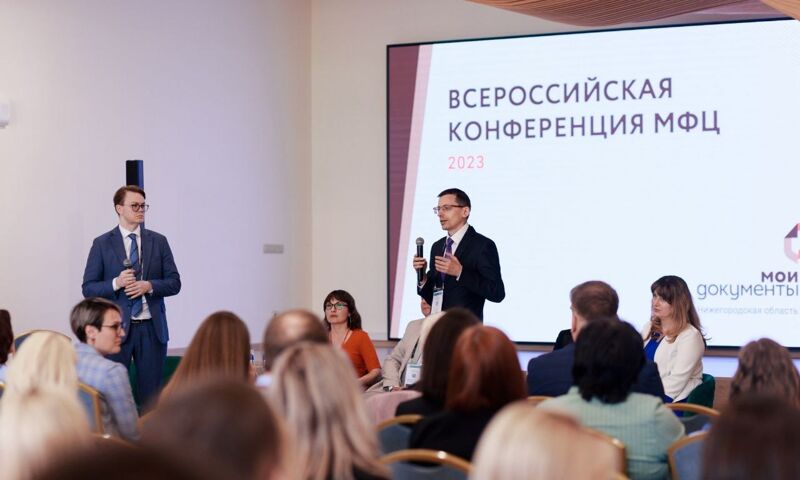 МФЦ Ярославской области вошли в число лучших в стране по качеству предоставляемых услуг