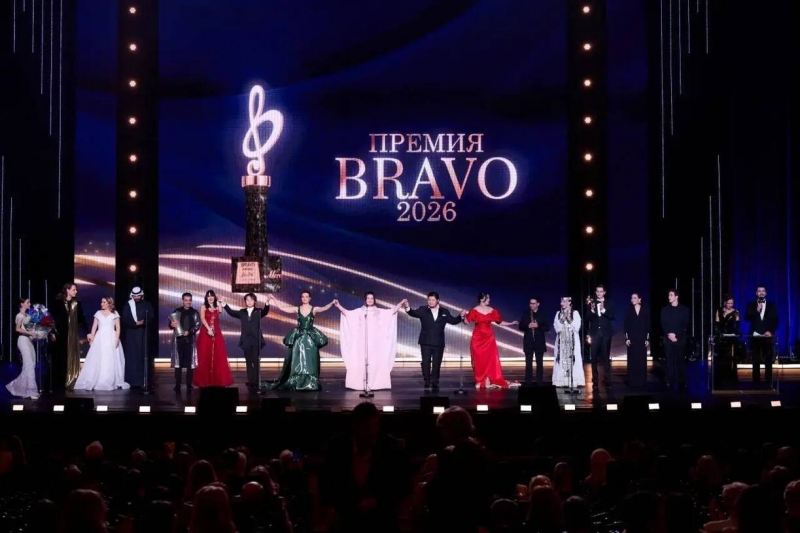 премия