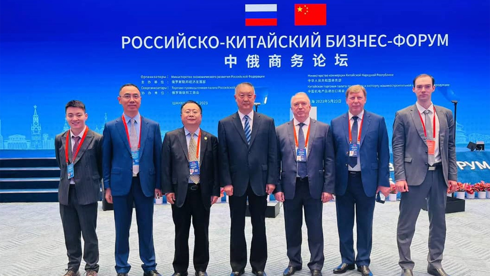 представители российской и китайской делегаций на Российско-Китайском бизнес-форуме