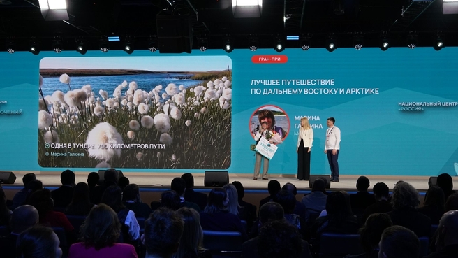 Юрий Трутнев подвел итоги III сезона Всероссийского конкурса на лучшее путешествие по Дальнему Востоку и Арктике «Дальний Восток – Земля приключений»