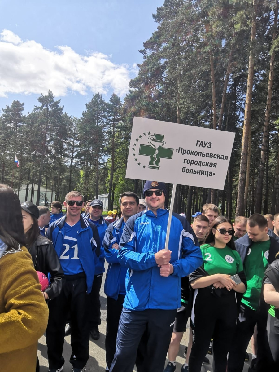 медики прокопьевск. медики прокопьевск. фестиваль кузбасс за спорт. корчагин евгений николаевич. наталья ивановна прокопьевск.