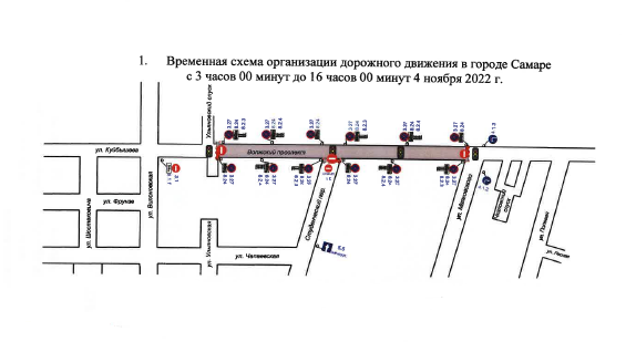 Схема движения транспорта курск