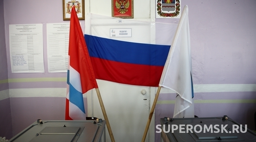 Перед выборами в Омской области ликвидировали политическую партию