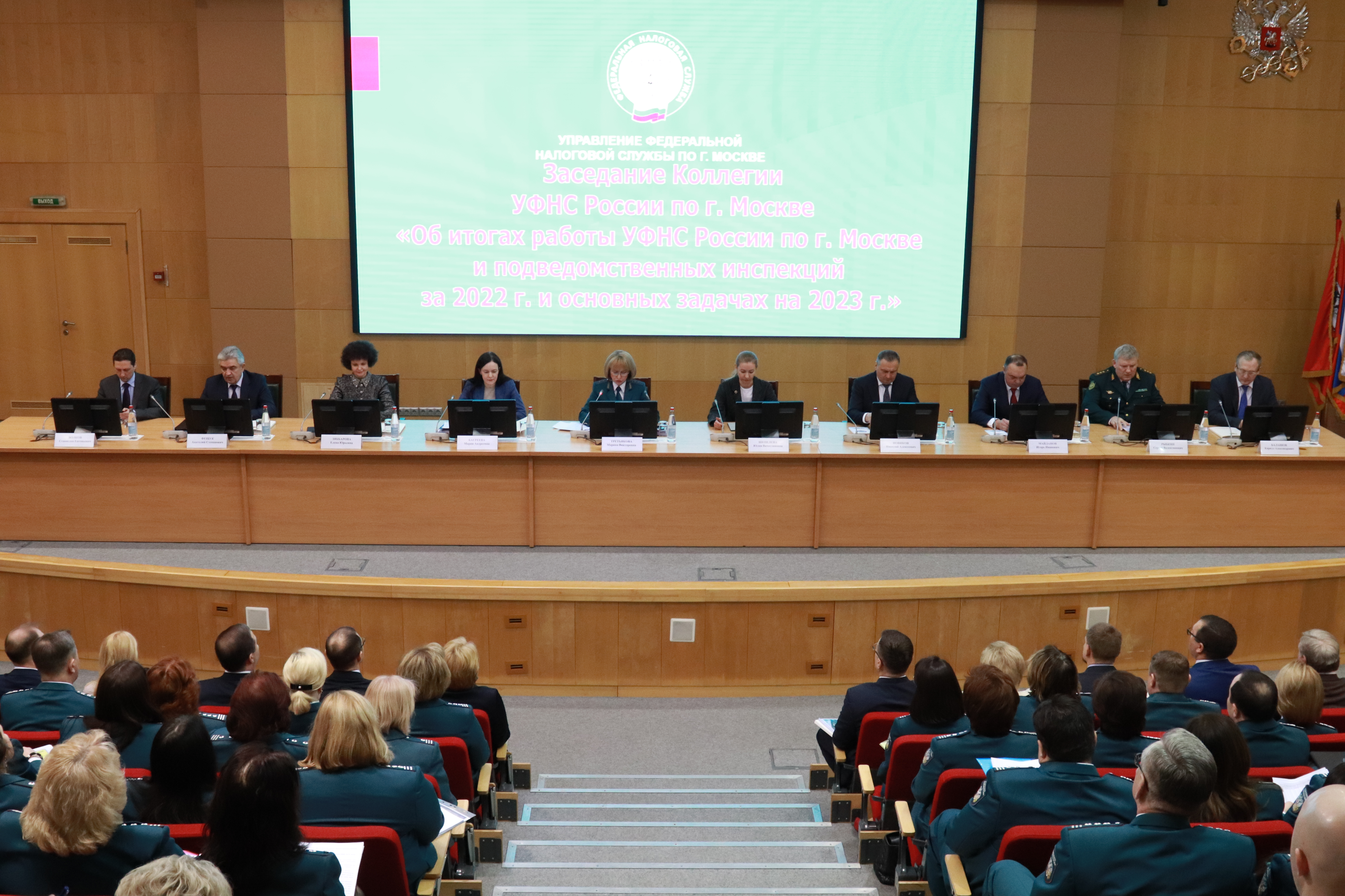 Заседание совещание. Состоится расширенное заседание. Тфомс пермского края официальный сайт. Состоится расширенное заседание. Коллегия министерства финансов.