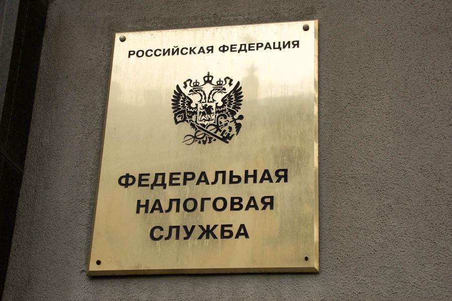 фото KONKURENT | Заплатят все. С 1 ноября ФНС разберется с должниками по новым правилам