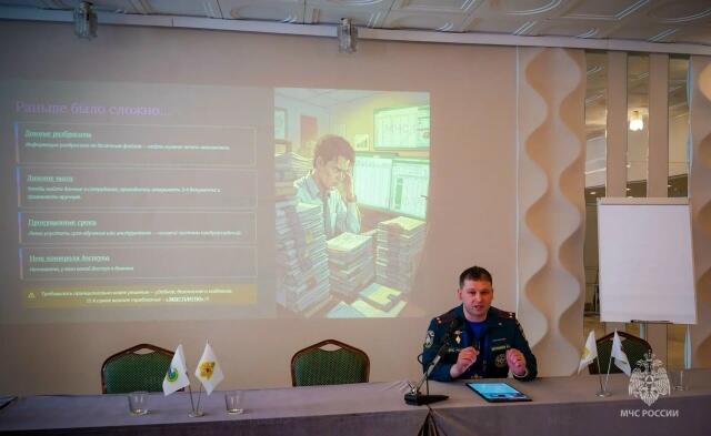 Учебно-методический сбор по охране труда объединил 130 специалистов МЧС России