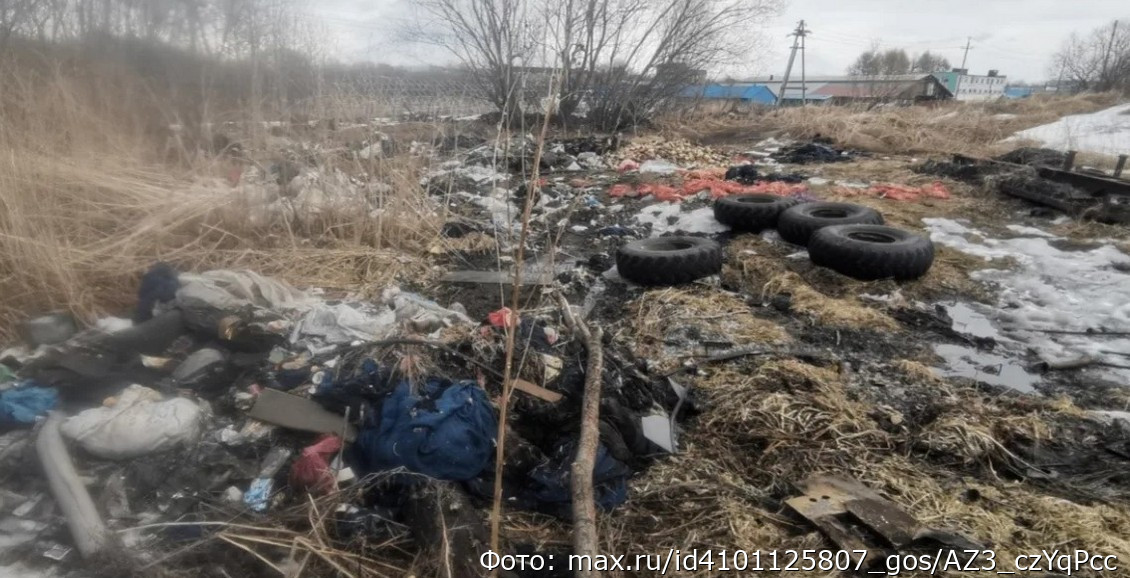 На Камчатке колония заплатит 1,3 миллиона за свалку мусора в водоохранной зоне