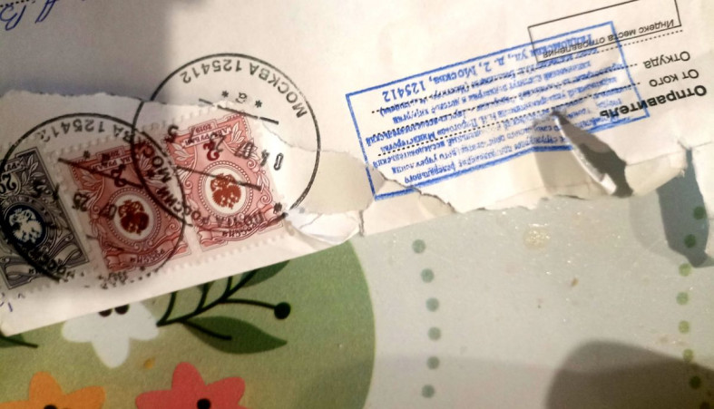 конверт с отметкой