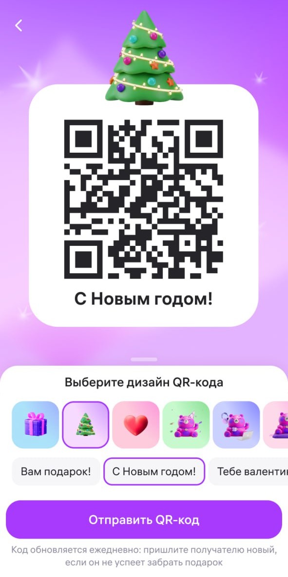 код2