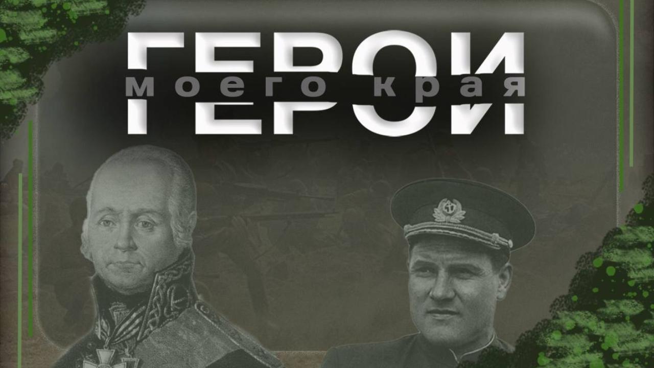 В Мордовии стартовал патриотический фестиваль «Герои моего края»