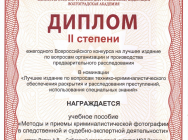 JPG Файл