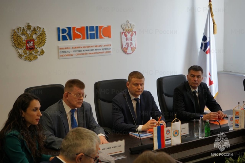 МЧС России развивает взаимодействие с Сербией