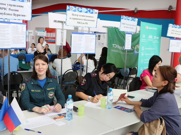В Бурятии подвели итоги второго этапа всероссийской ярмарки трудоустройства