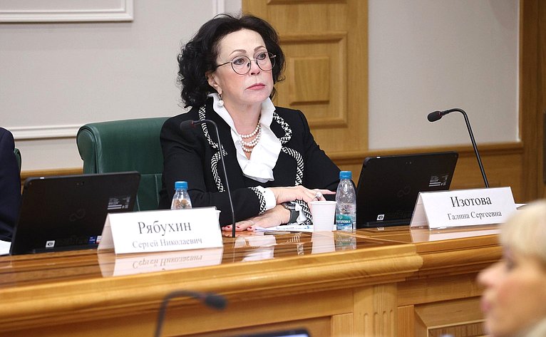 Заседание Комитета Совета Федерации по бюджету и финансовым рынкам
