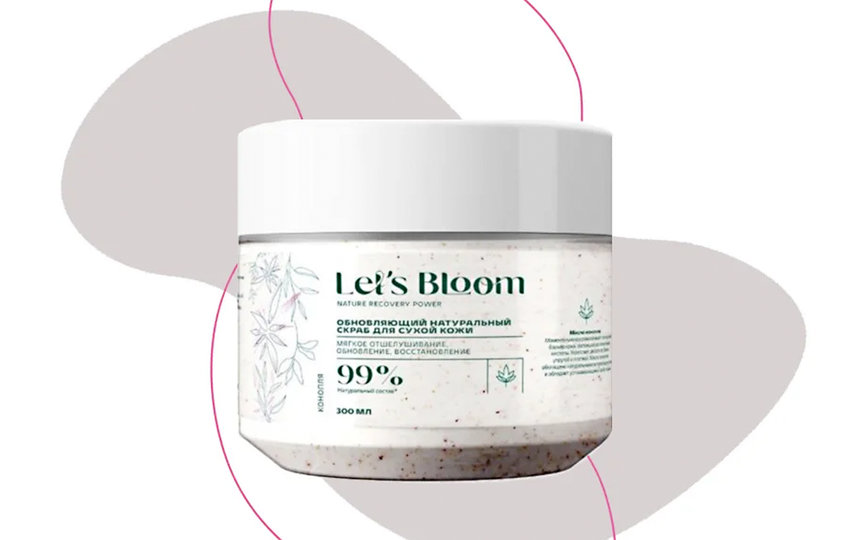 Bloom cosmetics логотип. Lets bloom. Lets bloom. Lets bloom. Let's bloom сертификат.