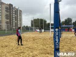 Пляжный волейбол набирает популярность